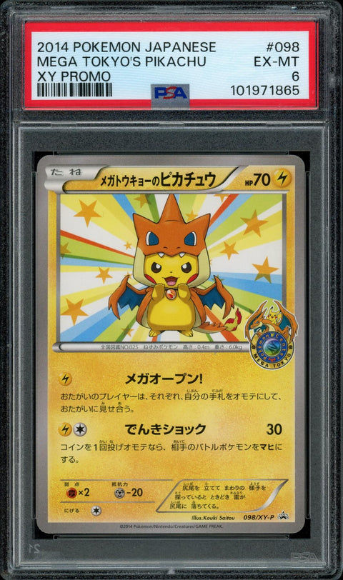 2025 Hit Parade Gaming Limited Thunderbolt Edition Series 3 Hobby