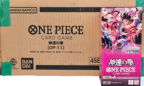 One Piece TCG: A Fist of Divine Speed OP-11 Booster (Japanese)