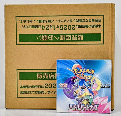 Pokemon Scarlet & Violet: Battle Partners Booster (Japanese)