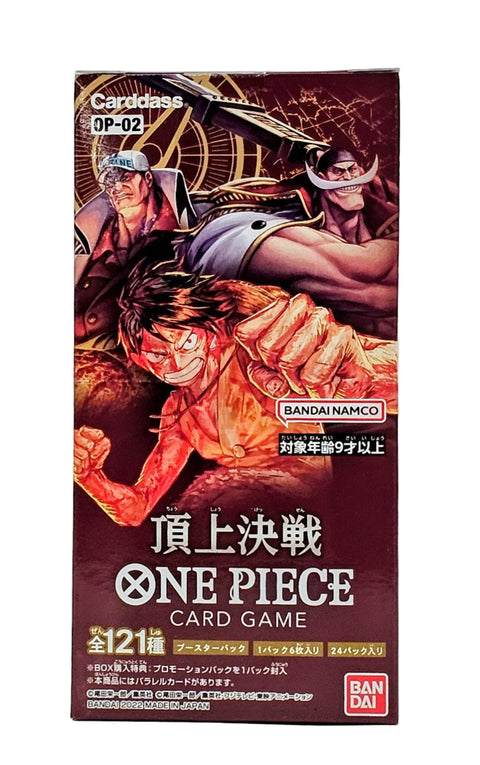 One Piece TCG: Paramount War Booster OP-02 (Japanese)