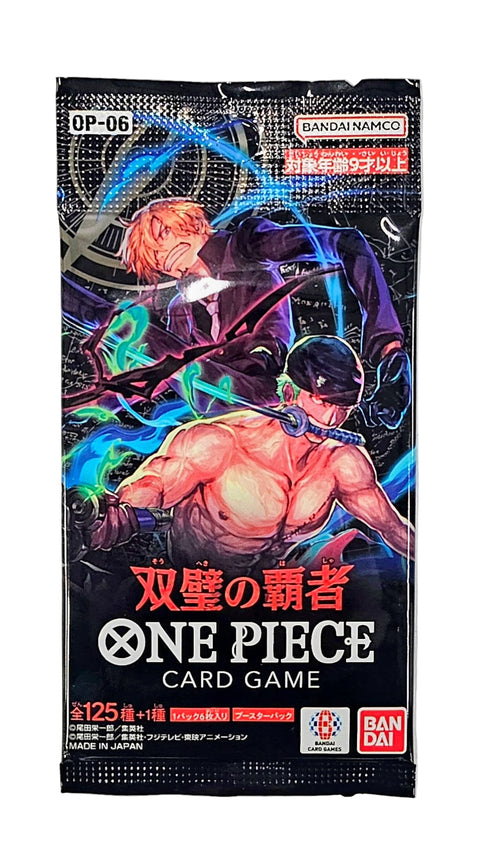 One Piece TCG: Wings of the Captain Booster (Japanese)