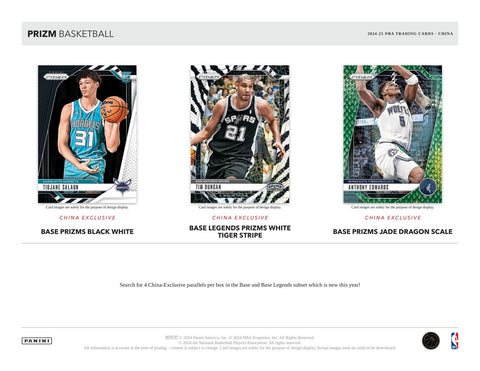 2024/25 Panini Prizm China Basketball