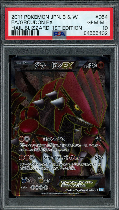 2025 Hit Parade Gaming Ultra Premium Bump in the Night Edition Series 3 Hobby