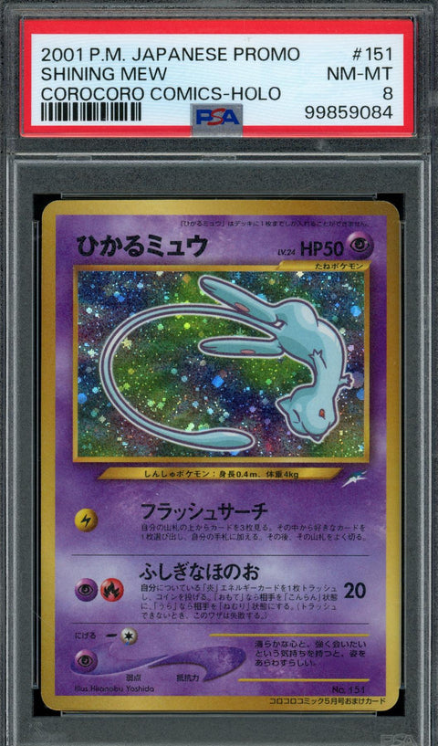 2025 Hit Parade Gaming Ultra Premium Bump in the Night Edition Series 3 Hobby