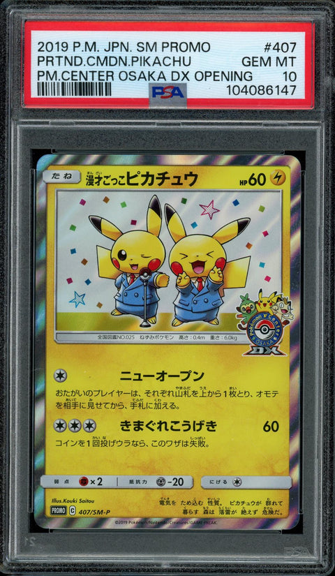 2025 Hit Parade Gaming Limited Thunderbolt Edition Series 3 Hobby