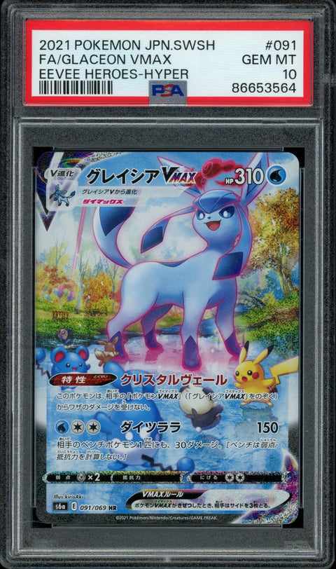2025 Hit Parade Gaming Ee-volution Edition Series 5 Hobby