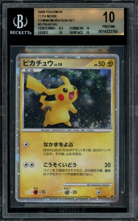 2025 Hit Parade Gaming Limited Thunderbolt Edition Series 3 Hobby