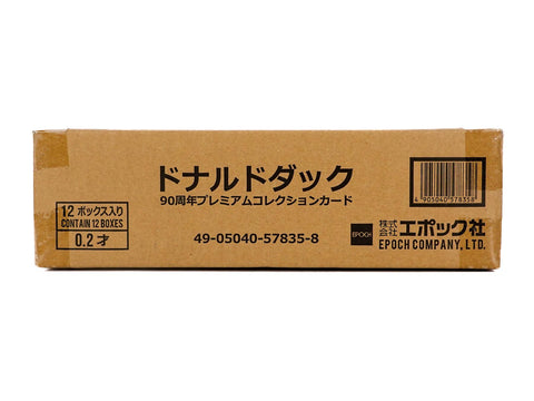Donald Duck 90th Anniversary Premium Collection (Epoch 2024)