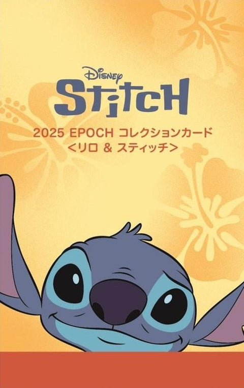 Disney Lilo & Stitch Hobby (Epoch 2025)