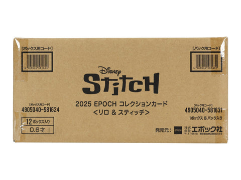 Disney Lilo & Stitch Hobby (Epoch 2025)