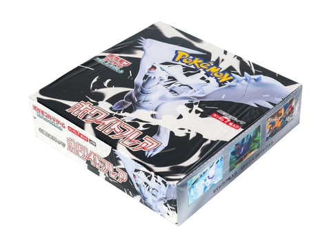 Pokemon White Flare Booster (Japanese)