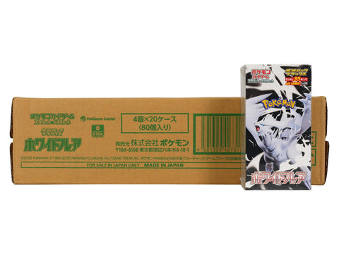 Pokemon White Flare Deluxe Booster (Japanese)