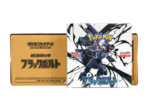Pokemon Black Bolt Booster (Japanese)