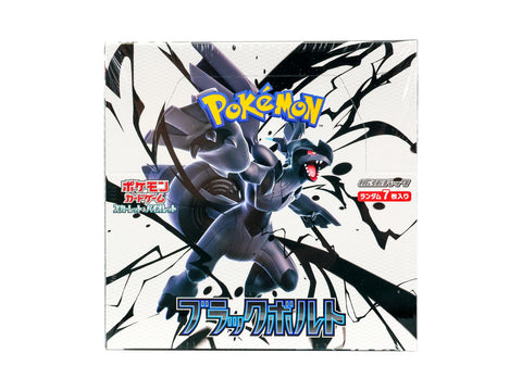 Pokemon Black Bolt Booster (Japanese)