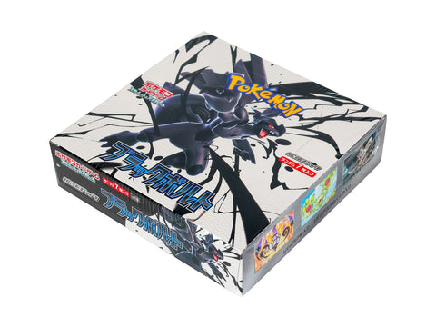Pokemon Black Bolt Booster (Japanese)