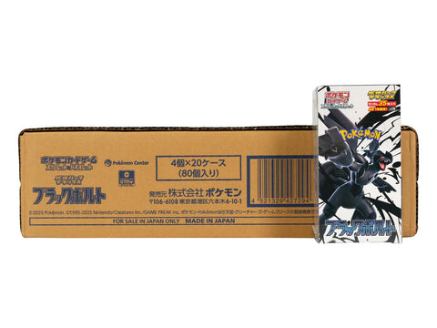 Pokemon Black Bolt Deluxe Booster (Japanese)
