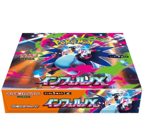 Pokemon Inferno X Booster (Japanese)