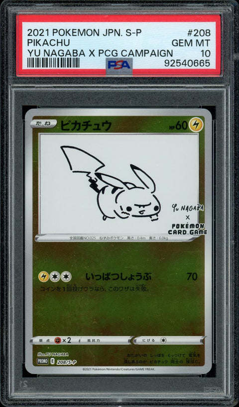 2025 Hit Parade Gaming Limited Thunderbolt Edition Series 3 Hobby