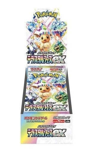 Pokemon Scarlet & Violet: High Class Terastal Festival Booster (Japanese)