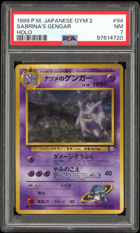2025 Hit Parade Gaming Bump in the Night Edition Series 7 Hobby
