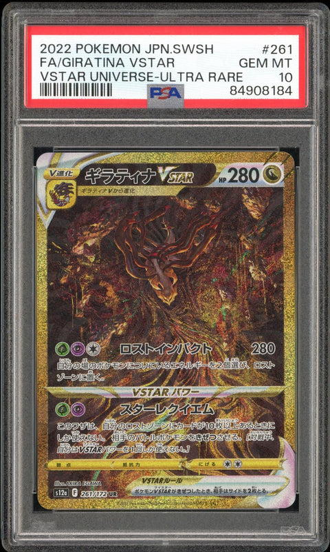 2025 Hit Parade Gaming Bump in the Night Edition Series 7 Hobby