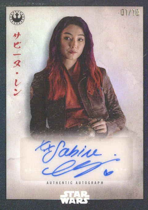 2025 Hit Parade Galactic Rebellion Limited Series 5 Hobby