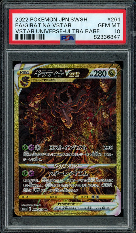 2025 Hit Parade Gaming Bump in the Night Edition Series 3 Hobby