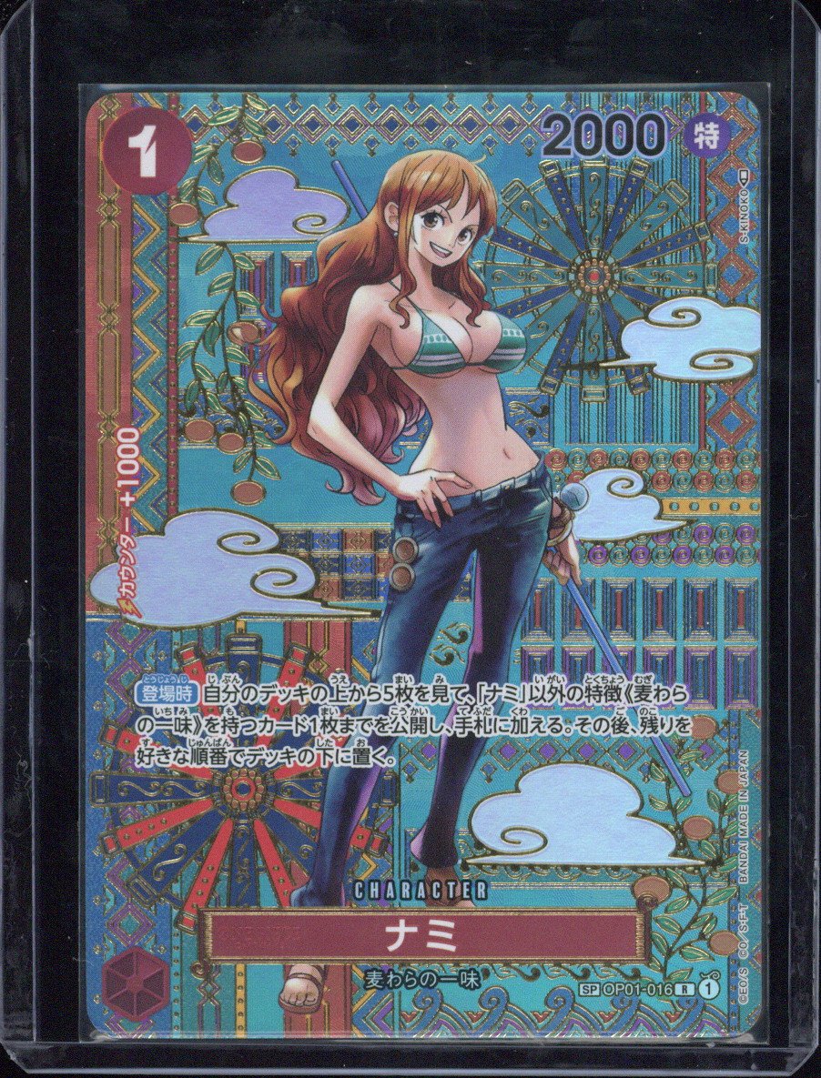 2023 One Piece OP05 JP Nami #OP01-016 SP – Dave & Adam's Europe