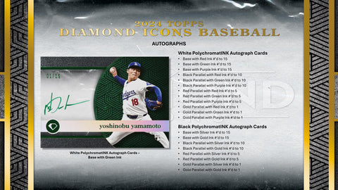 2024 Topps Diamond Icons Baseball Hobby