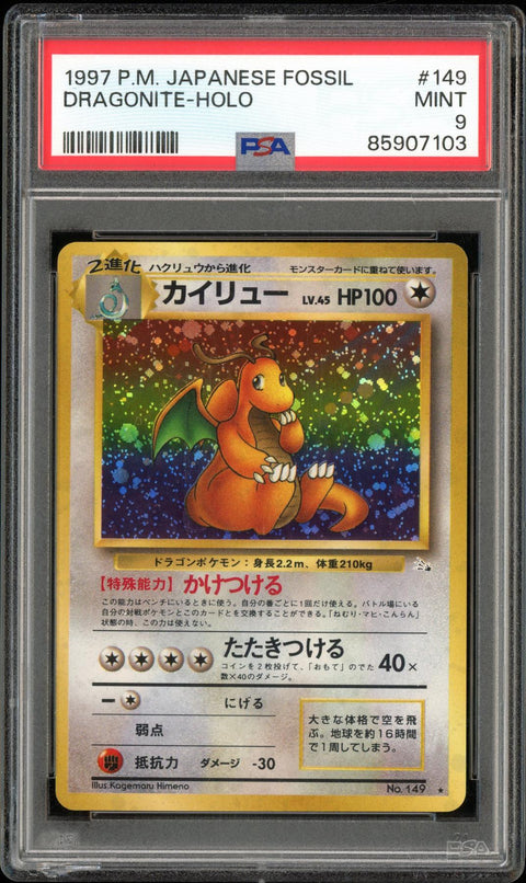 2025 Hit Parade Gaming Pack & Slab Series 2 Hobby