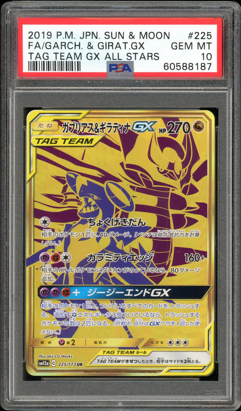 2025 Hit Parade Gaming Pack & Slab Series 2 Hobby