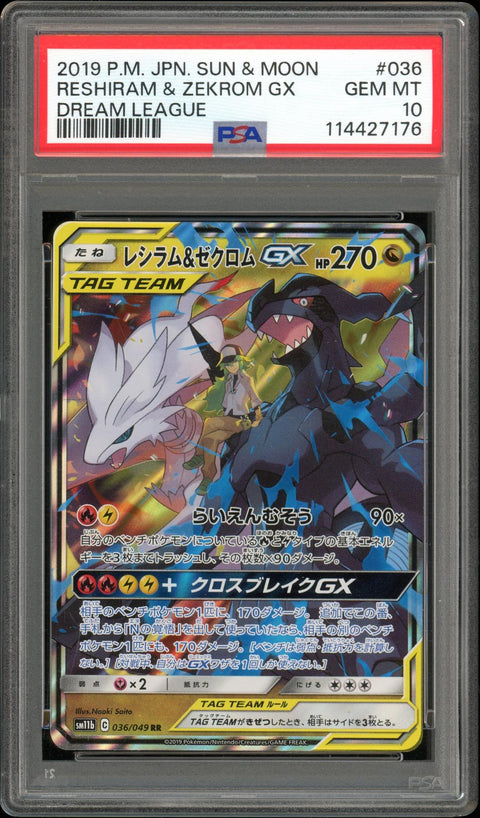 2025 Hit Parade Gaming Pack & Slab Series 2 Hobby