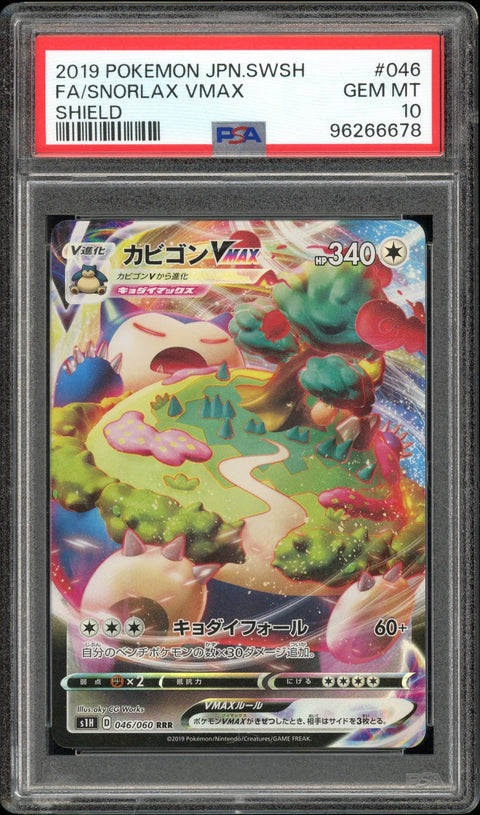 2025 Hit Parade Gaming Pack & Slab Series 2 Hobby