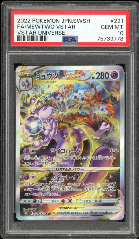 2025 Hit Parade Gaming Pack & Slab Series 2 Hobby