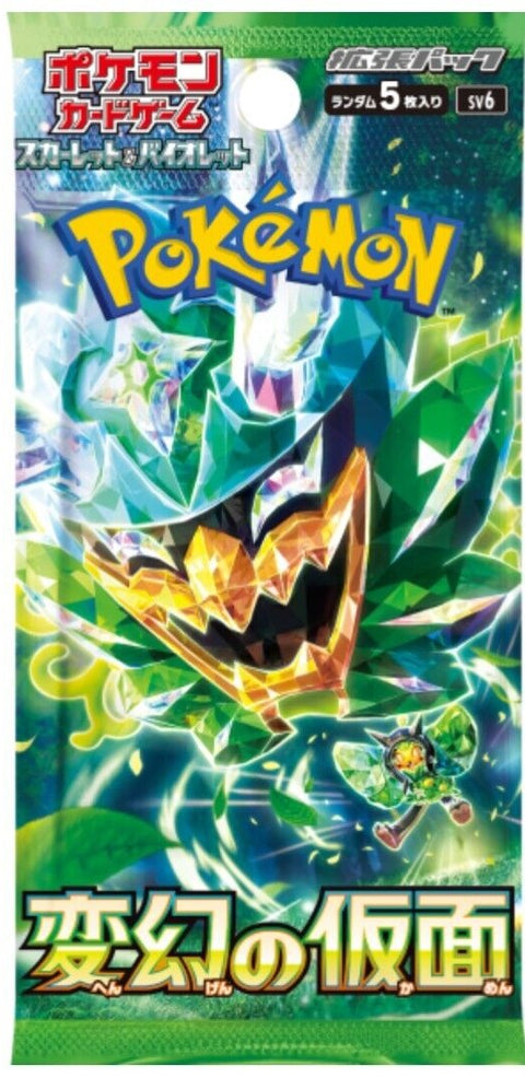 Pokemon Scarlet & Violet: Mask of Change Booster (Japanese)