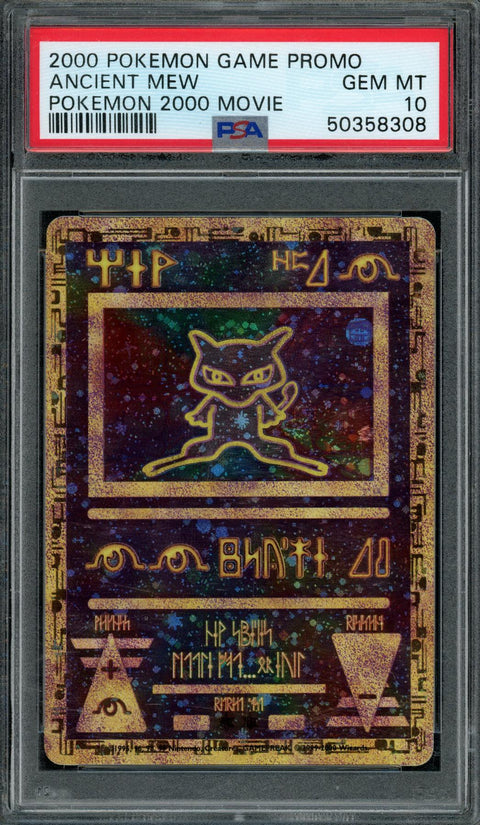 2025 Hit Parade Gaming Ultra Premium It's A 10 Series 2 Hobby