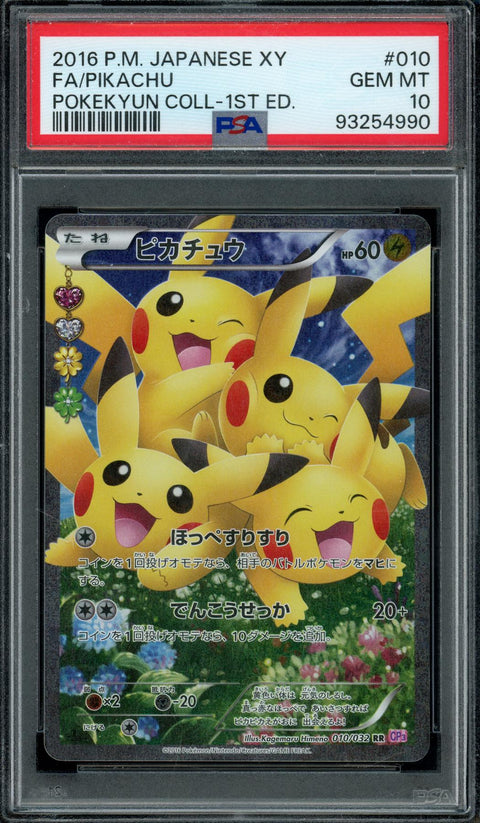 2025 Hit Parade Gaming Ultra Premium It's A 10 Series 2 Hobby