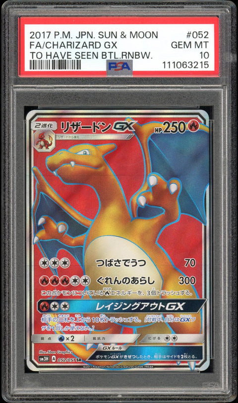 2025 Hit Parade Gaming Ultra Premium 'Zard Edition Series 2 Hobby