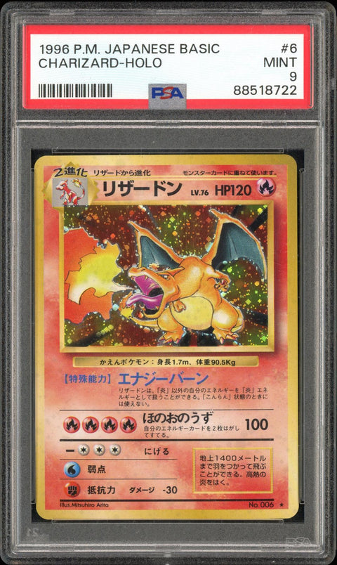 2025 Hit Parade Gaming Ultra Premium 'Zard Edition Series 2 Hobby