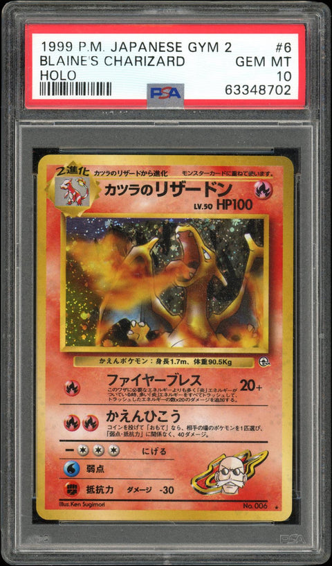 2025 Hit Parade Gaming Ultra Premium 'Zard Edition Series 2 Hobby