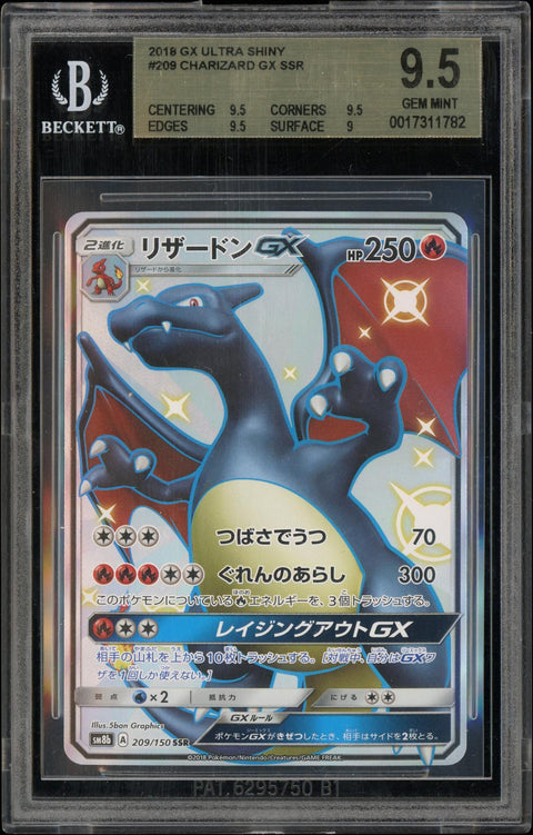 2025 Hit Parade Gaming Ultra Premium 'Zard Edition Series 2 Hobby