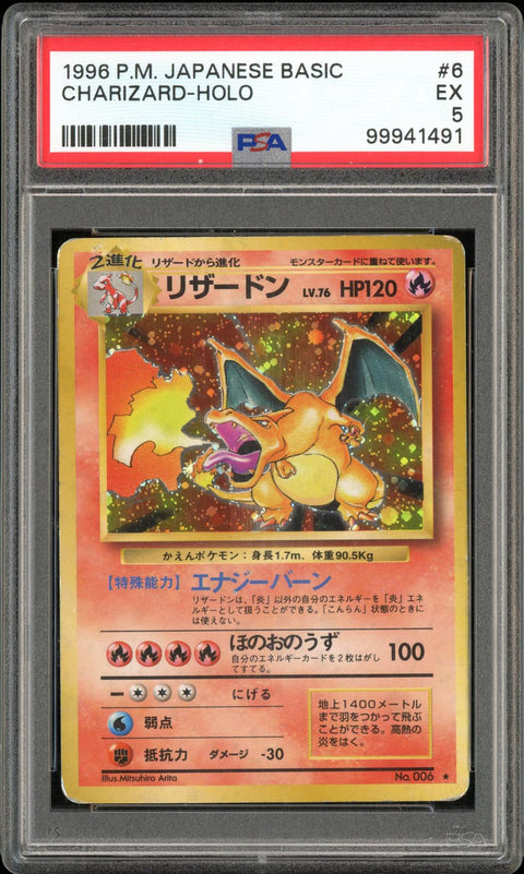 2025 Hit Parade Gaming Limited 'Zard Edition Series 7 Hobby