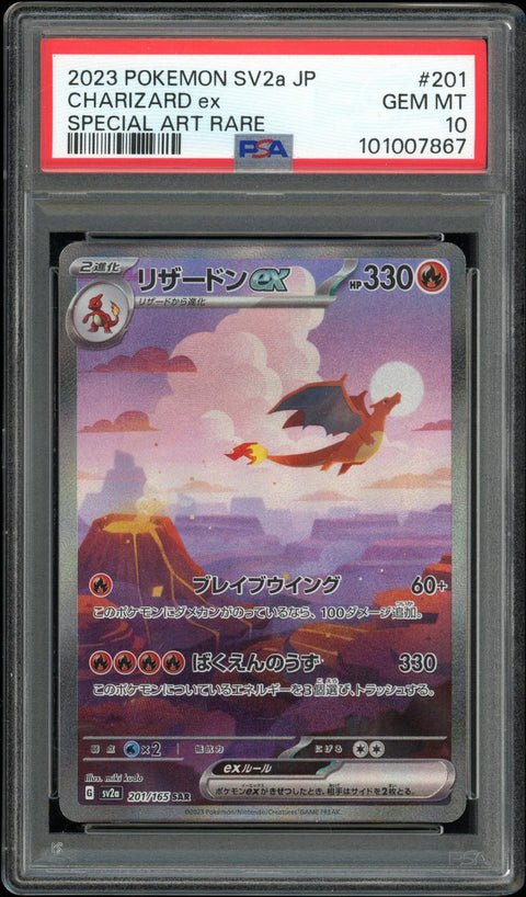 2025 Hit Parade Gaming Limited 'Zard Edition Series 7 Hobby