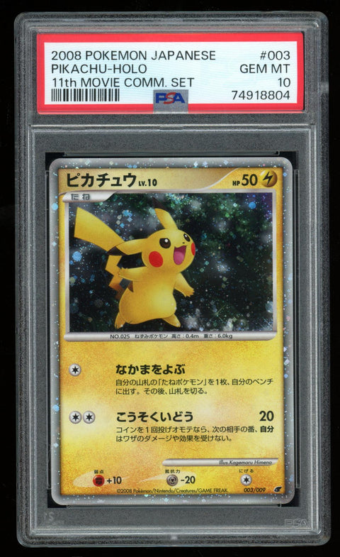 2023 Hit Parade Gaming GOAT Thunderbolt Edition Series 5 Hobby