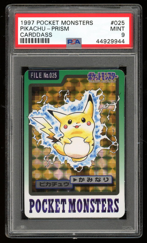 2023 Hit Parade Gaming GOAT Thunderbolt Edition Series 5 Hobby
