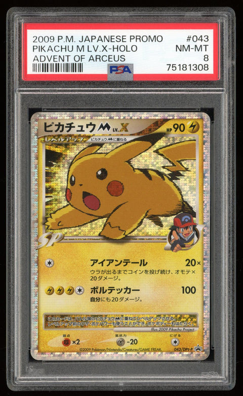 2023 Hit Parade Gaming GOAT Thunderbolt Edition Series 5 Hobby
