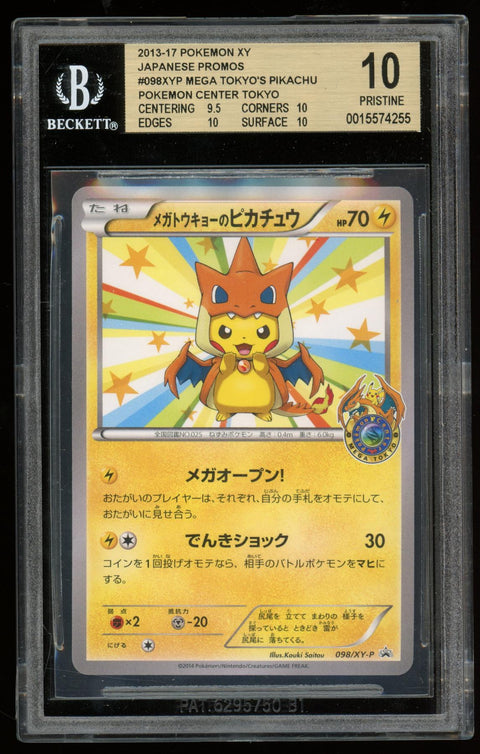 2023 Hit Parade Gaming GOAT Thunderbolt Edition Series 4 Hobby