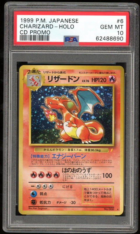 2023 Hit Parade Gaming Promos Edition - Series 2