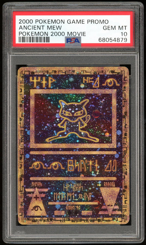 2023 Hit Parade Gaming Promos Edition - Series 2