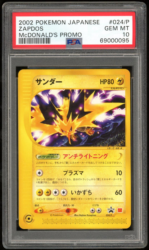2023 Hit Parade Gaming Promos Edition - Series 2